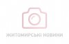 Як та коли правильно подавати показання лічильника газу споживачам Житомирщини? Як та коли правильно подавати показання лічильника газу споживачам Житомирщини?