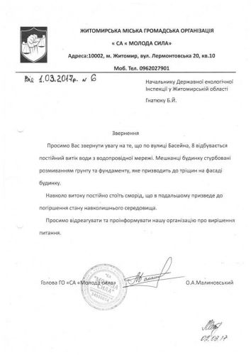 17160609_1766499336997990_1730283633_n