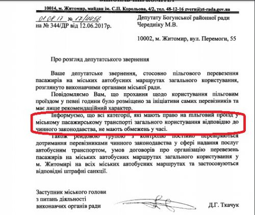 готове 1 а3 - копия