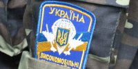 95 окрема аеромобільна бригада (Житомир)