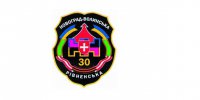 30-а окрема механізована бригада (Новоград-Волинський)