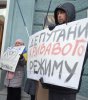 Житомирский Евромайдан пикетировал горсовет. ФОТО