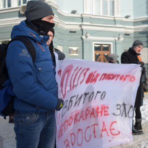 Житомирські активісти: Від побитого до вбитого - непокаране зло зростає. ФОТО
