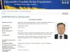Відомого житомирського політика звільнили з Адміністрації Президента?