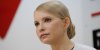 Юлія Тимошенко: мінімальна зарплата та пенсія мають становити більше 4425 грн