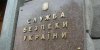 СБУ системно протидіє та нейтралізує загрози державній безпеці на кордонах країни